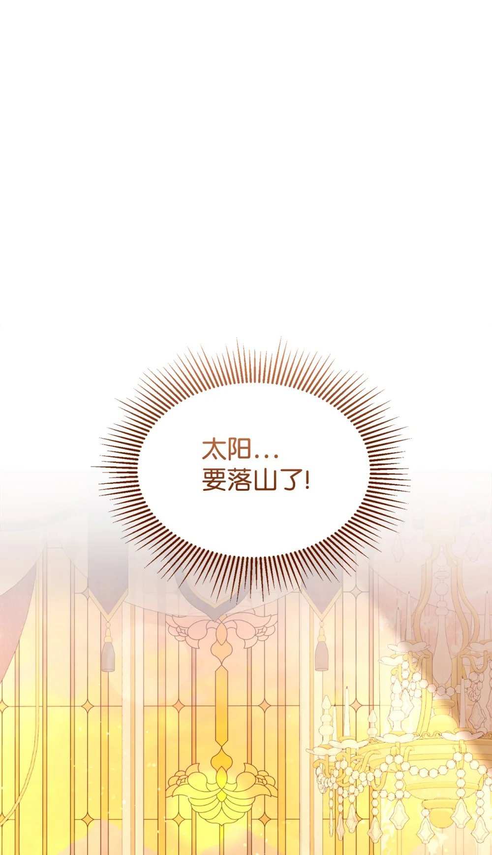 29 好孩子症候群126