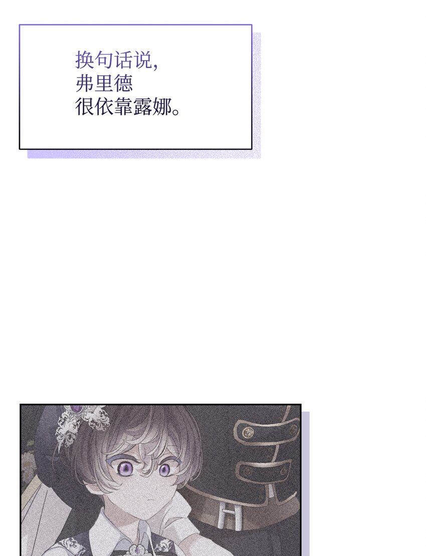 13 针锋相对69