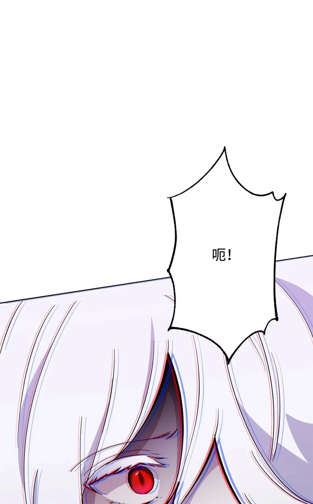 59 变回人类的药26
