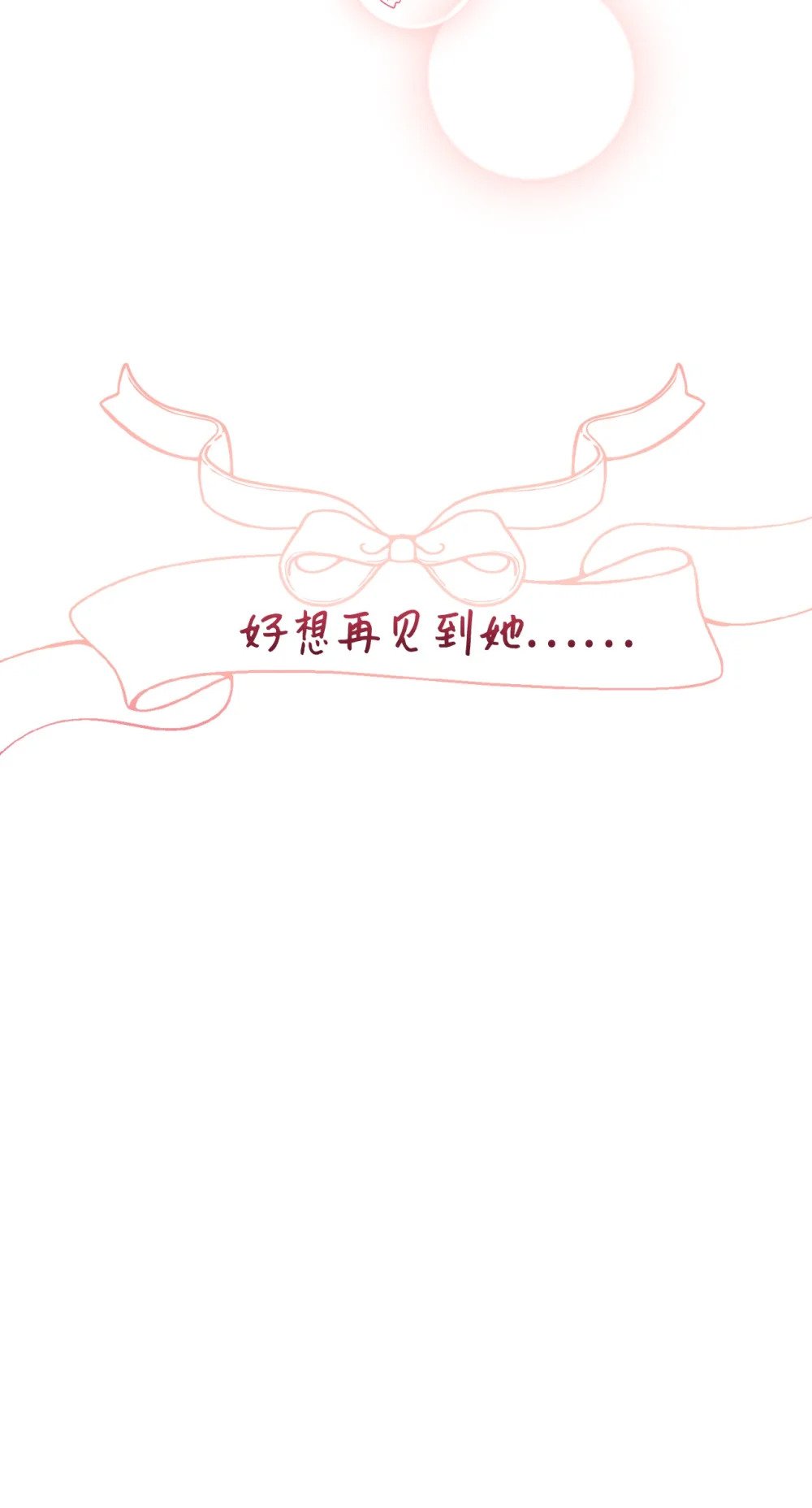 24 被领养73