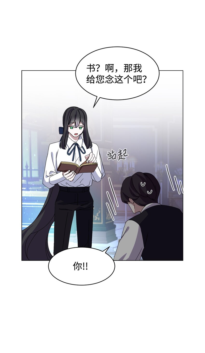 05 拯救自闭小孩55