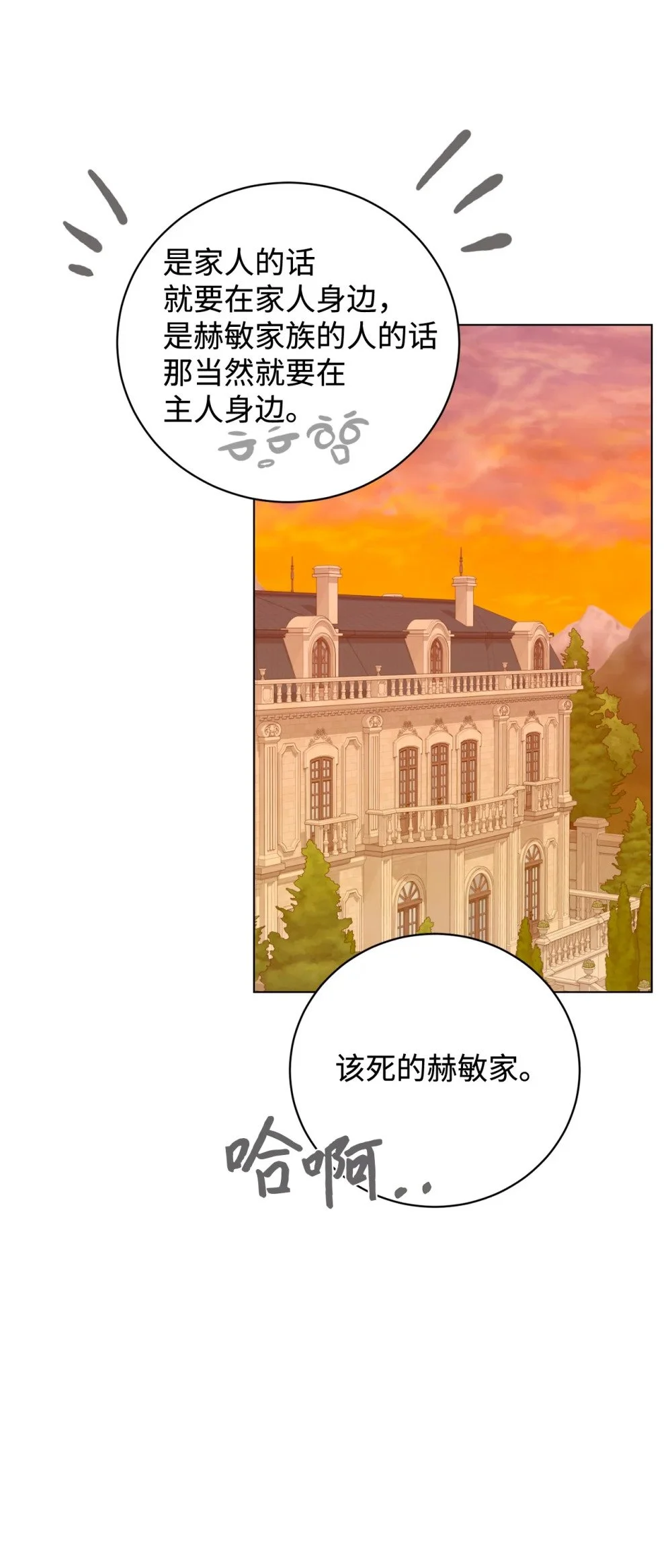 64 前往禁区106