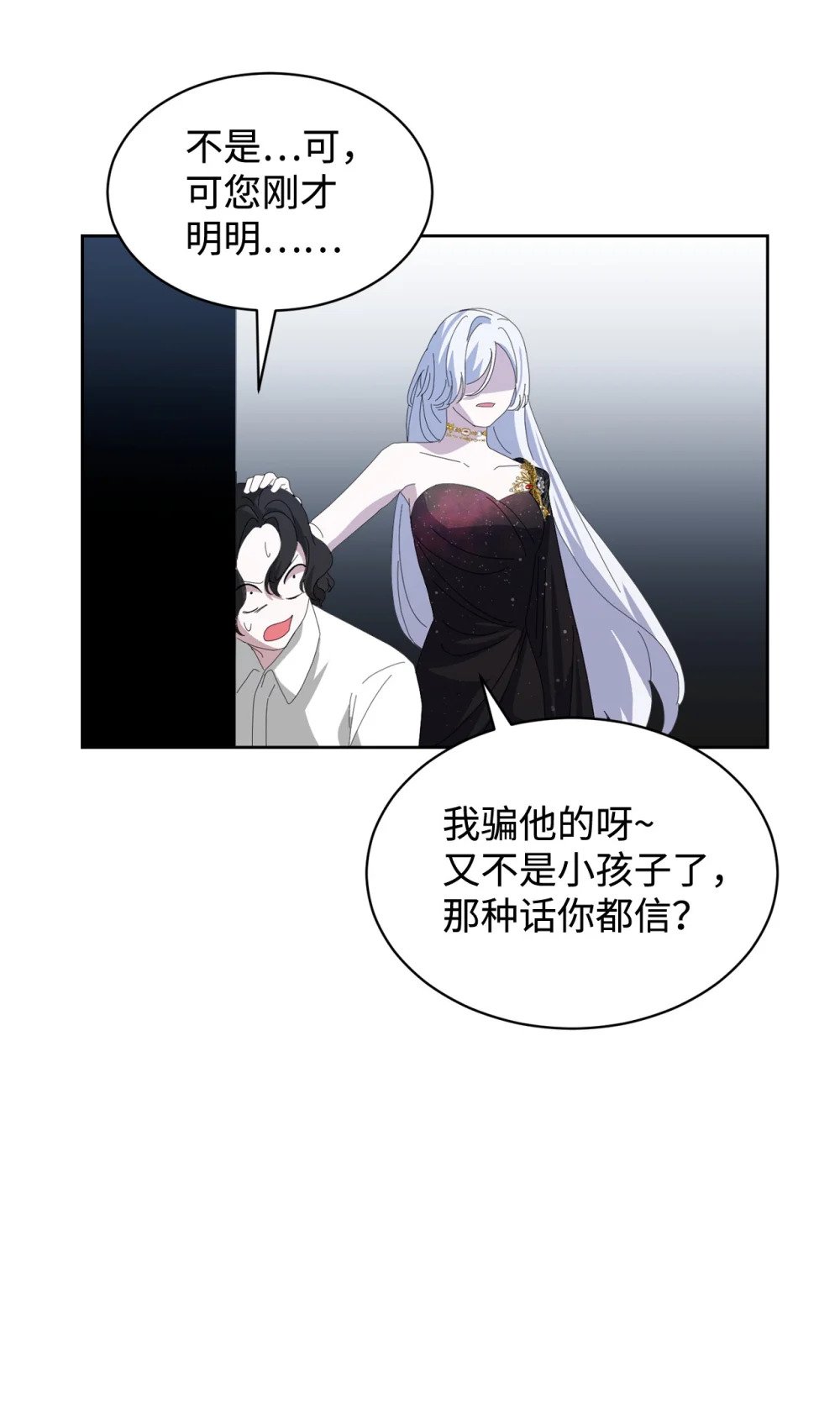 23 交易74