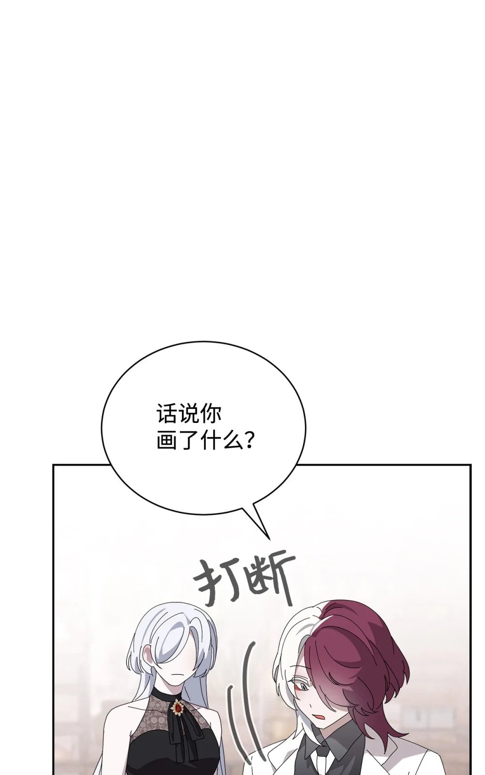 35 快和小少爷和好109