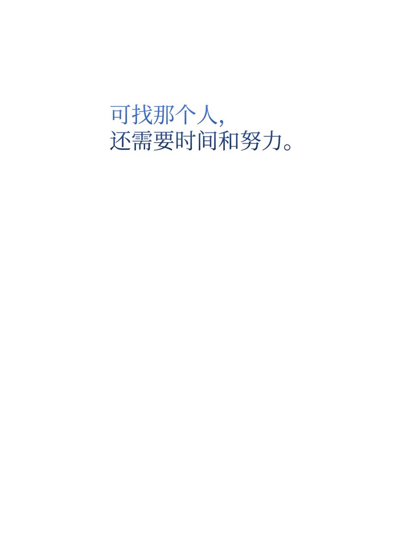 04 吸血鬼的眷属39