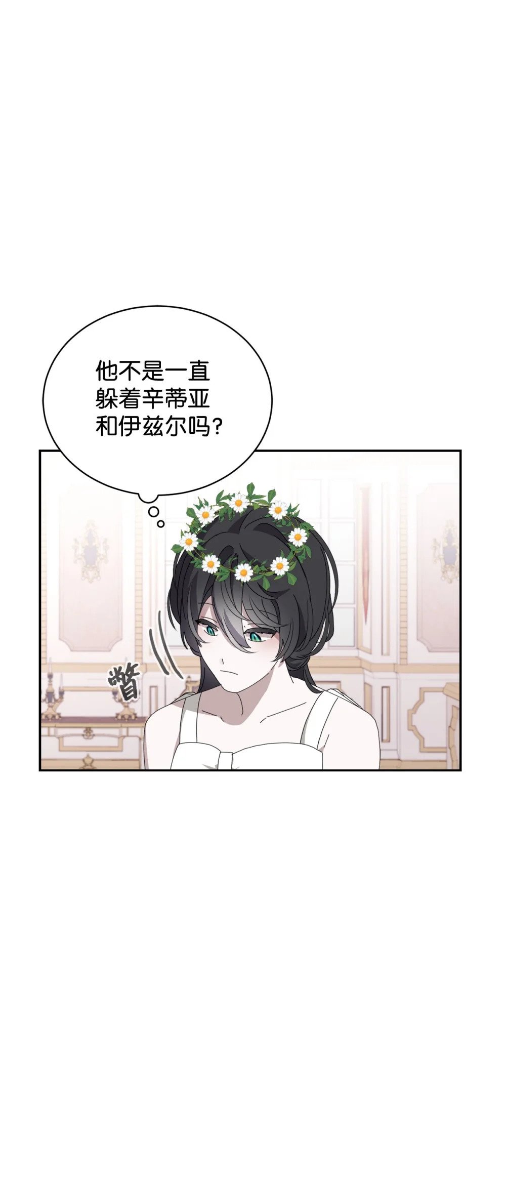 34 吃醋80