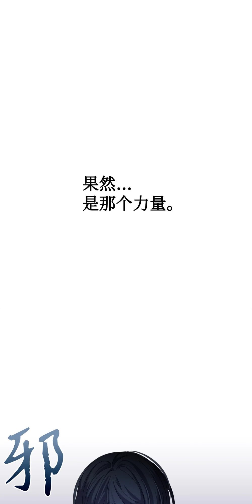 29 好孩子症候群29