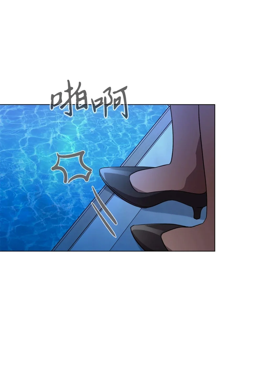 56 关于水的记忆20