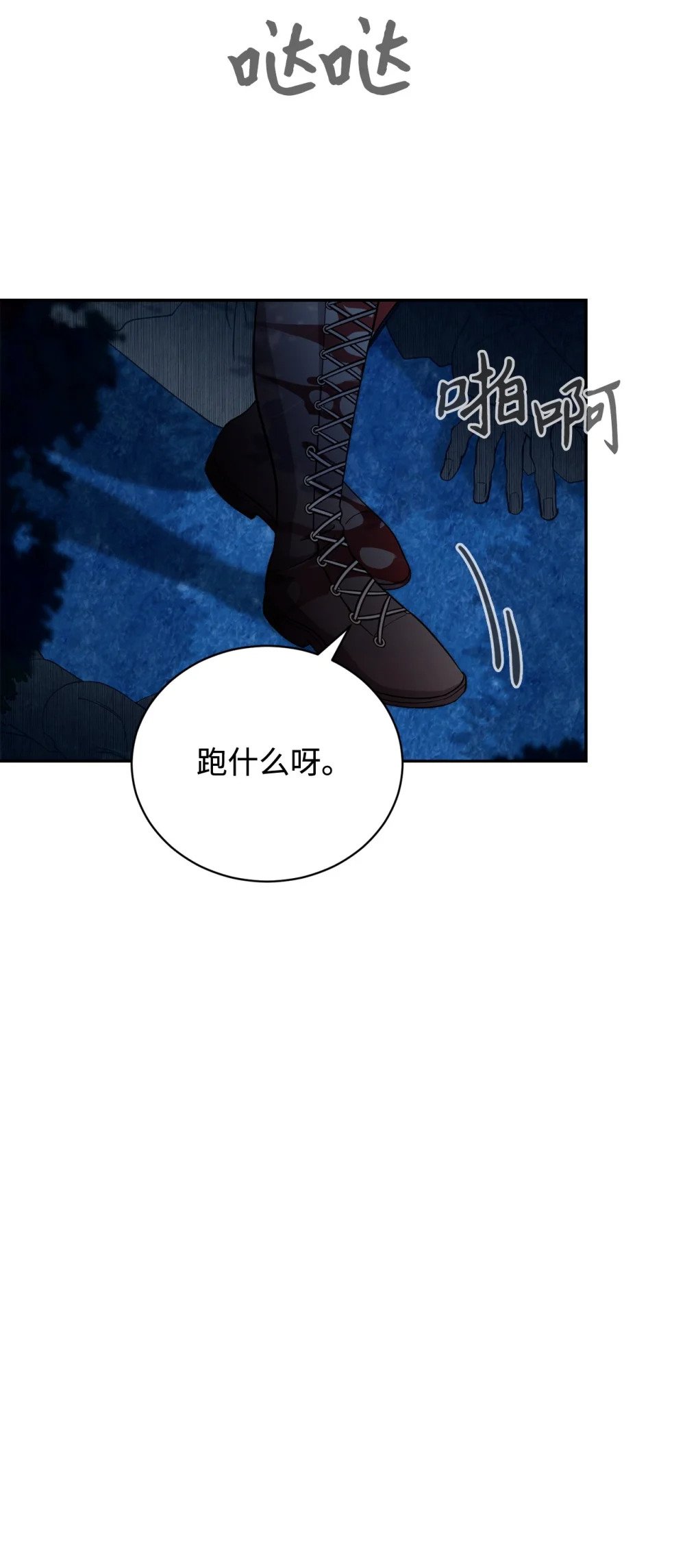 42 不明生物42
