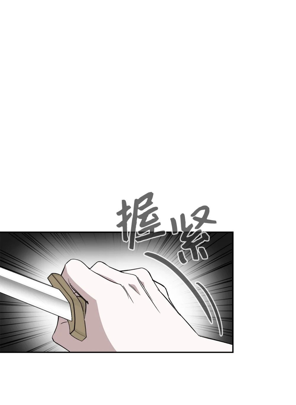 44 糟糕了10