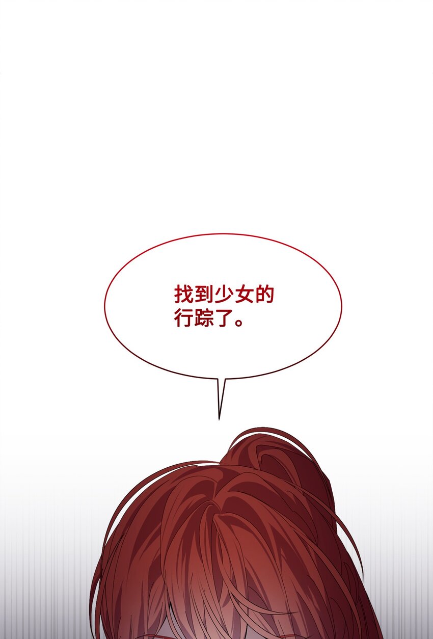 18 找到圣女45