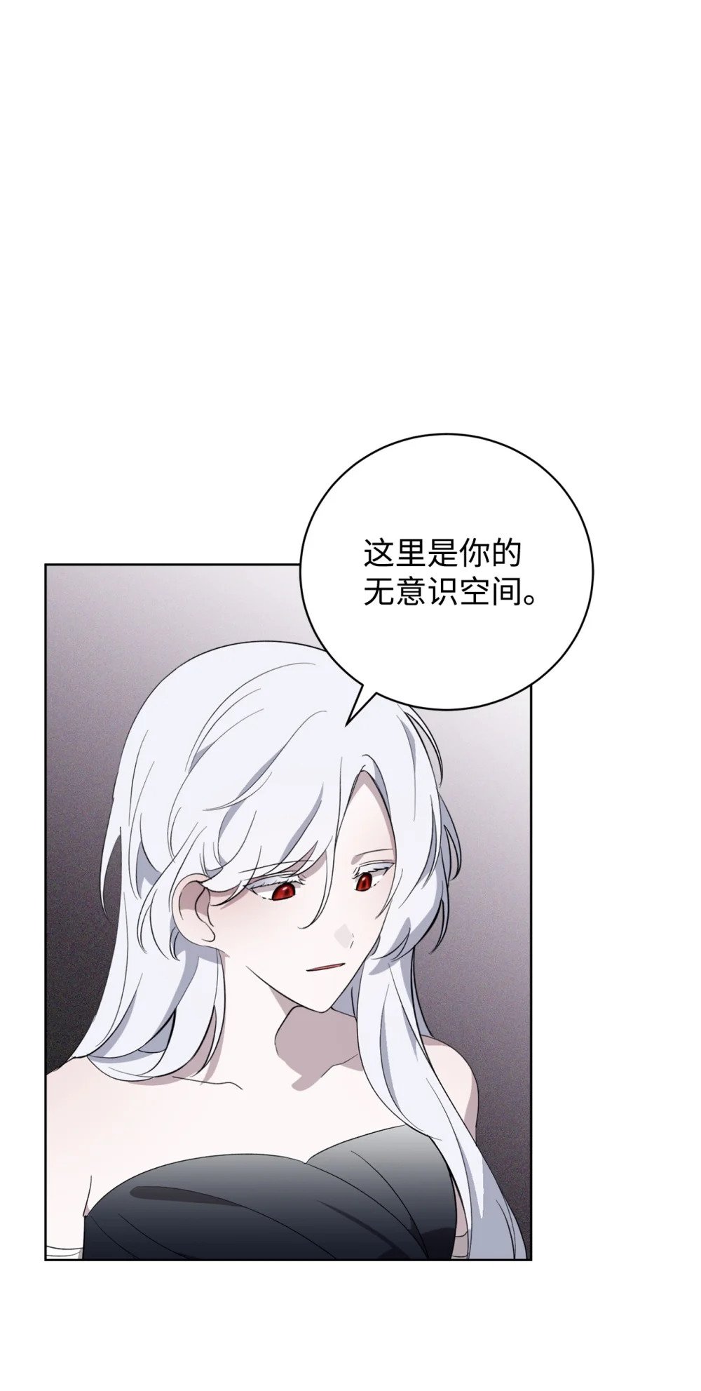 52 你要成为我的伴侣23