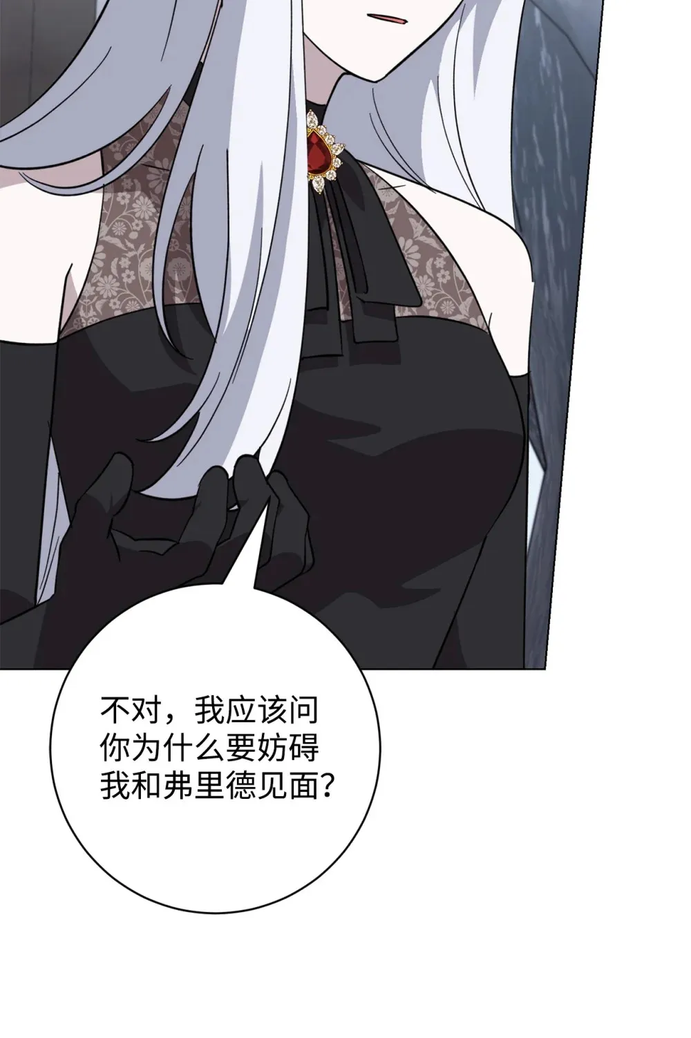 67 最糟糕的结局31