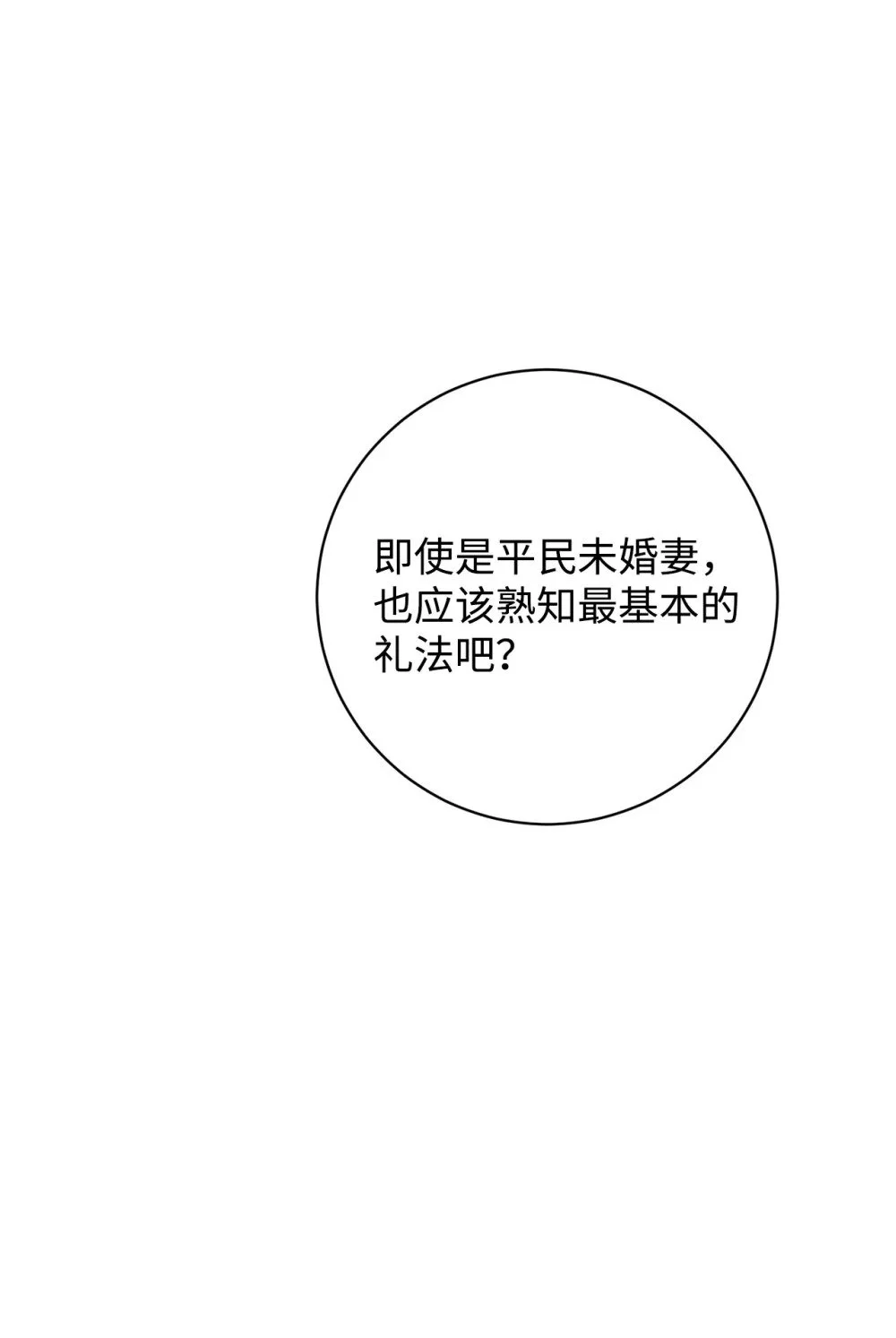 63 世界规则52