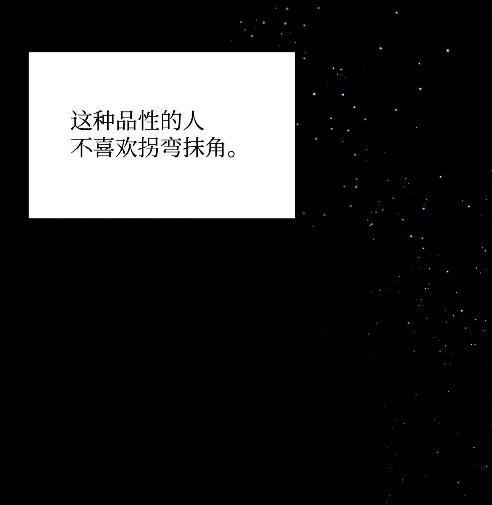 32 家族试炼102