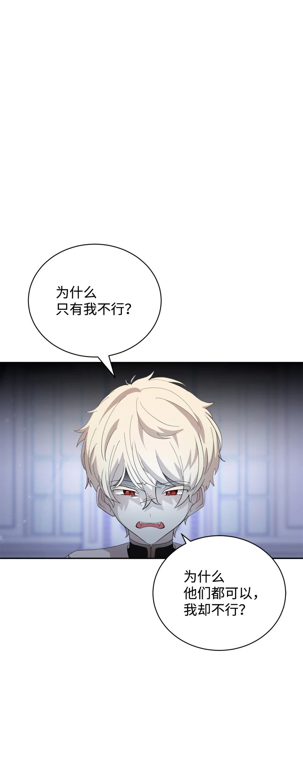 37 你能杀死我吗113