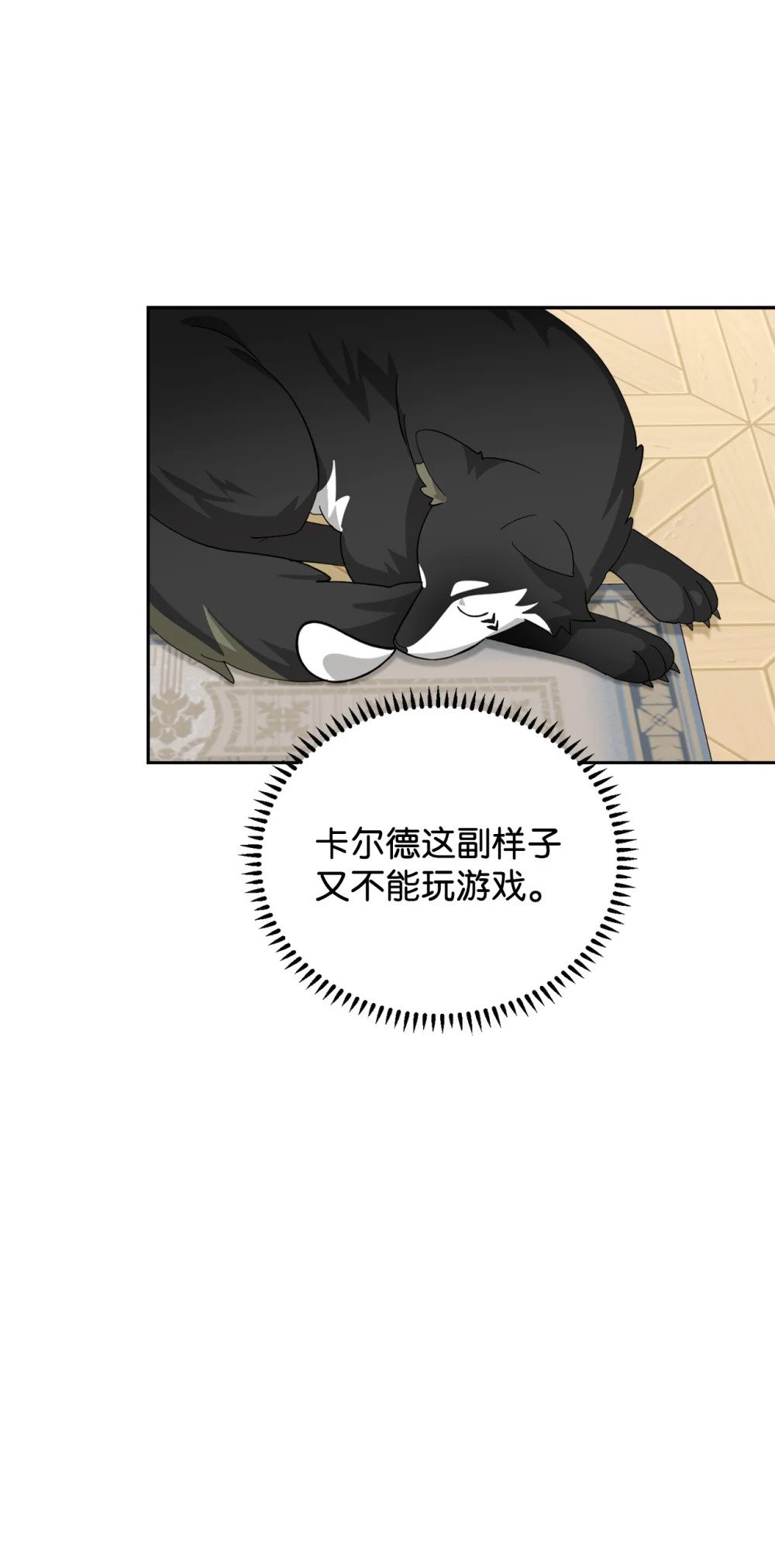 37 你能杀死我吗39