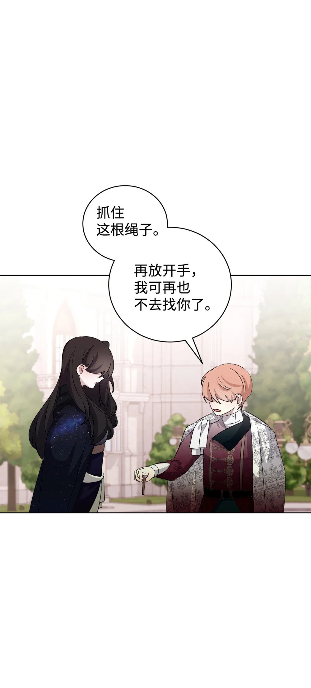 48 集体登场77