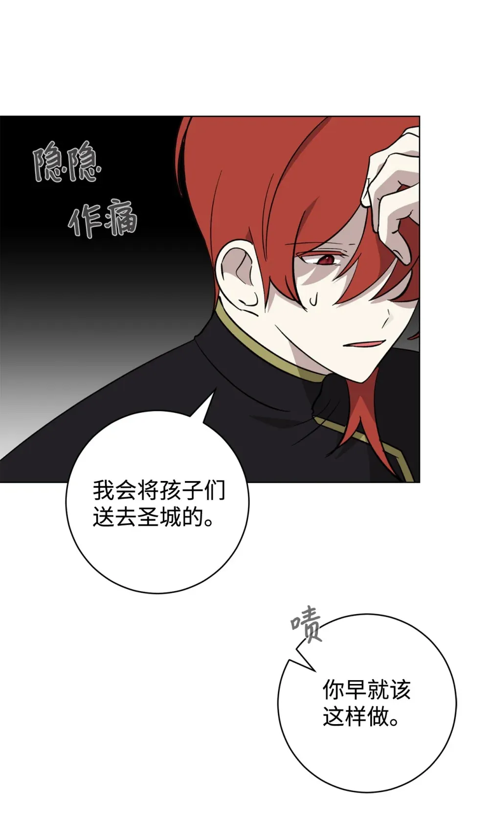 70 绑架58