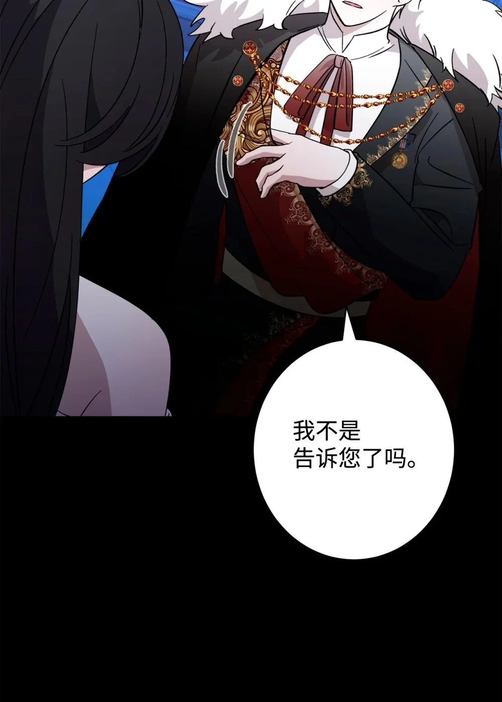 62 去往皇宫的路26