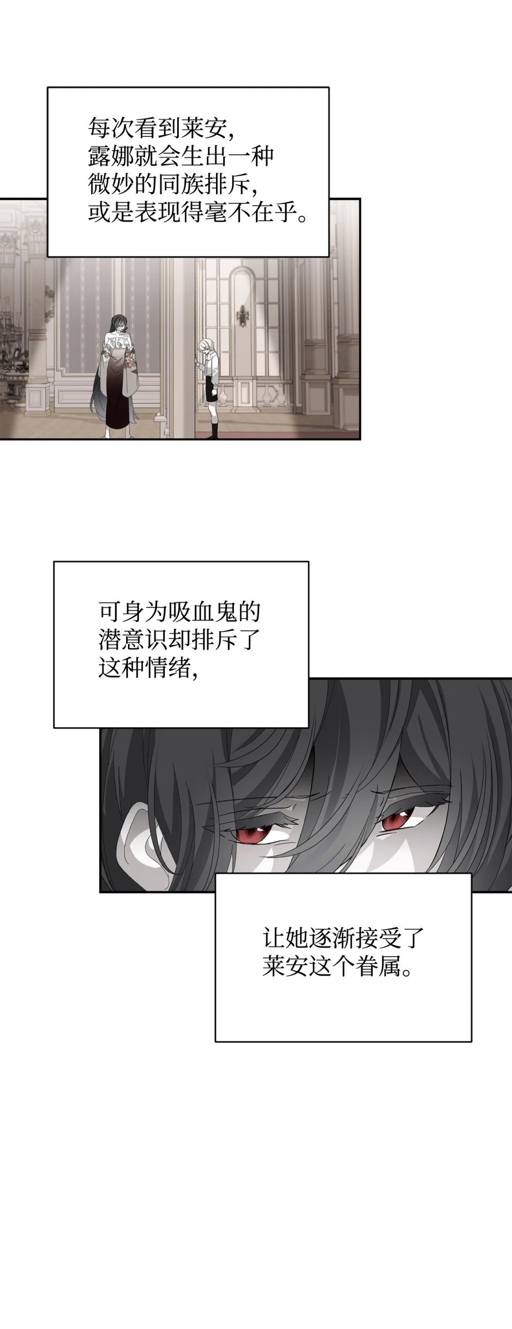 33 斩断关联70