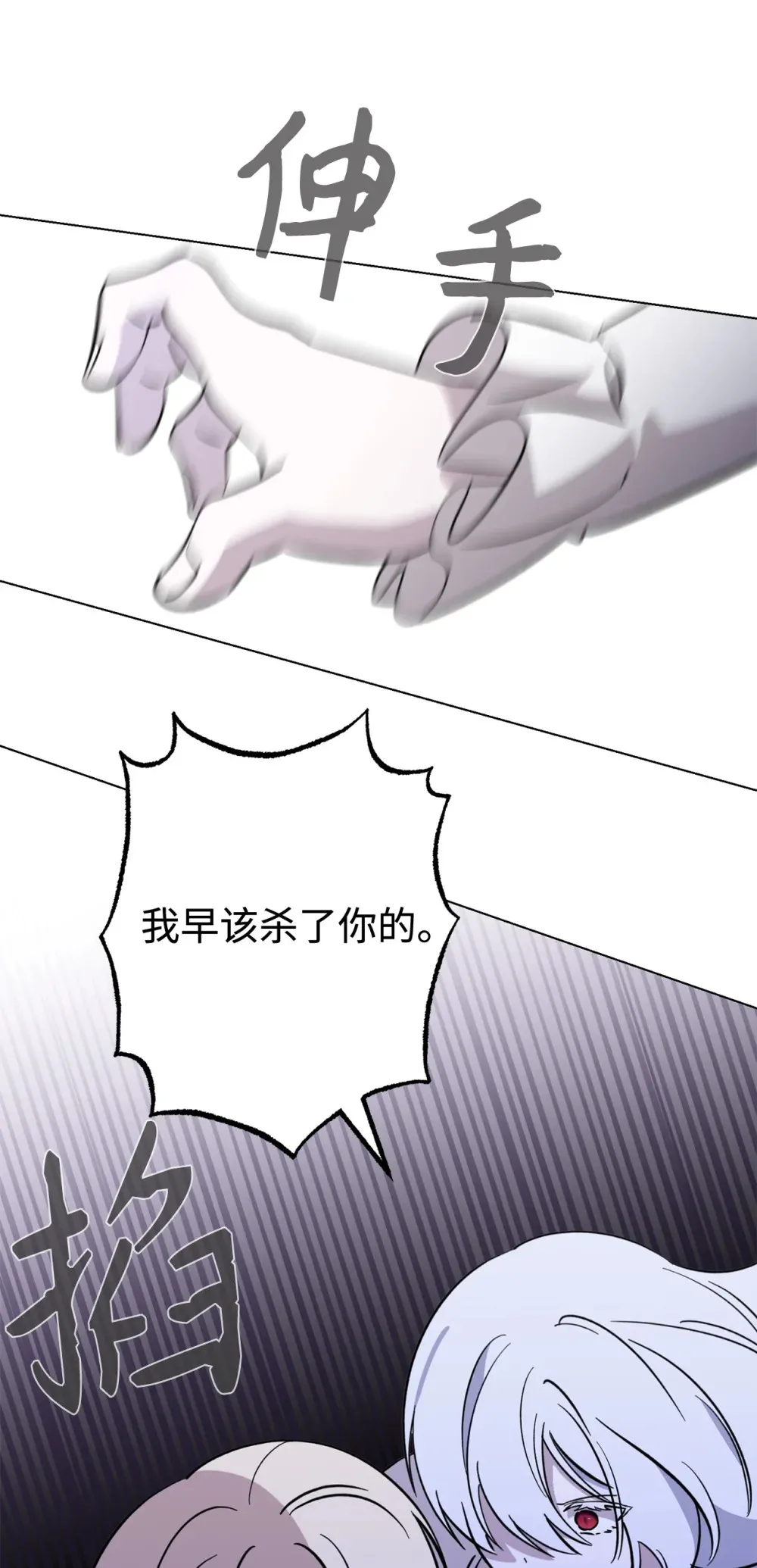 73 再次缔结契约39