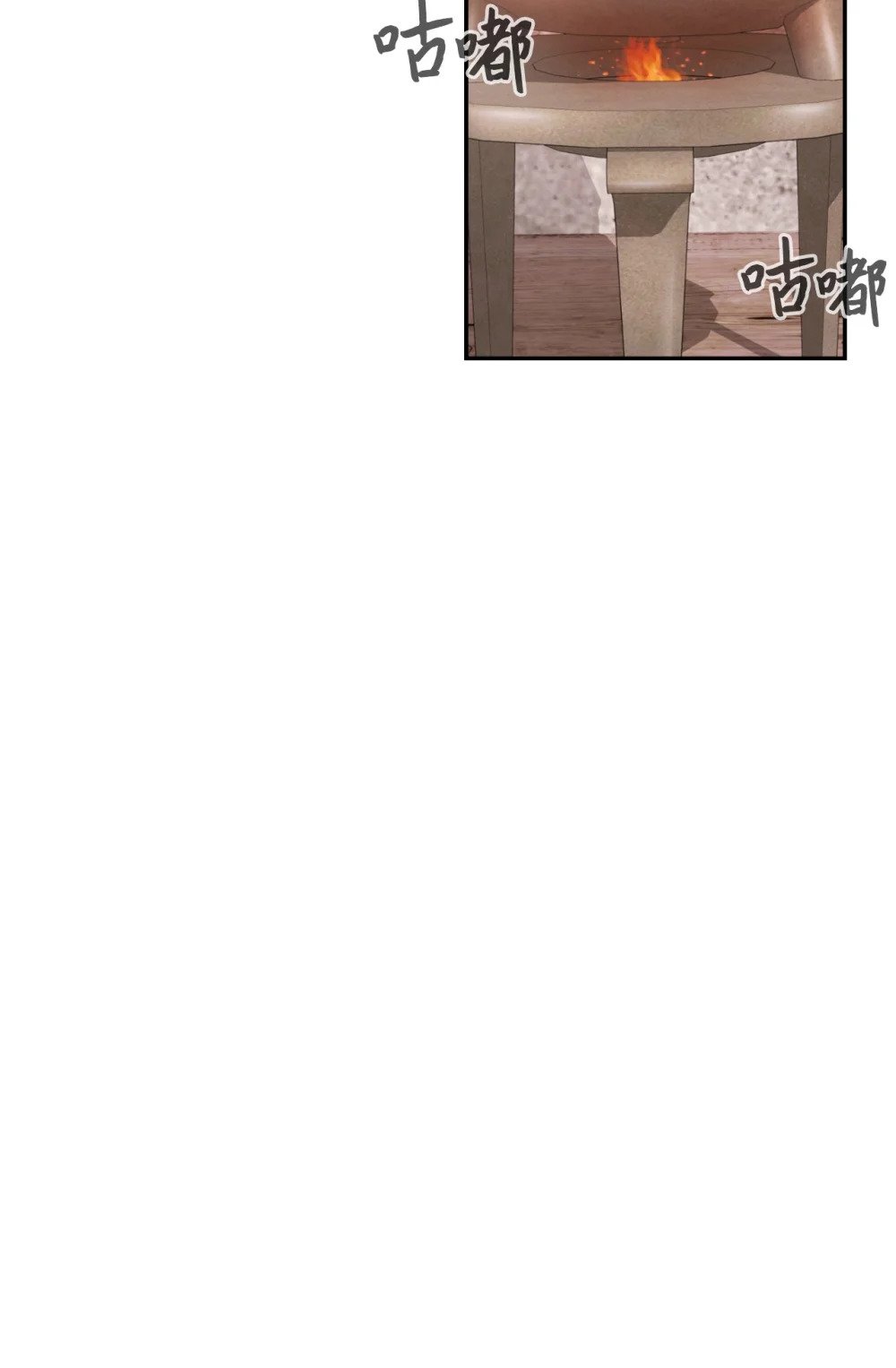 35 快和小少爷和好60