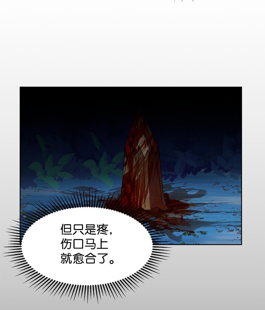 01 吸血鬼和猎人65