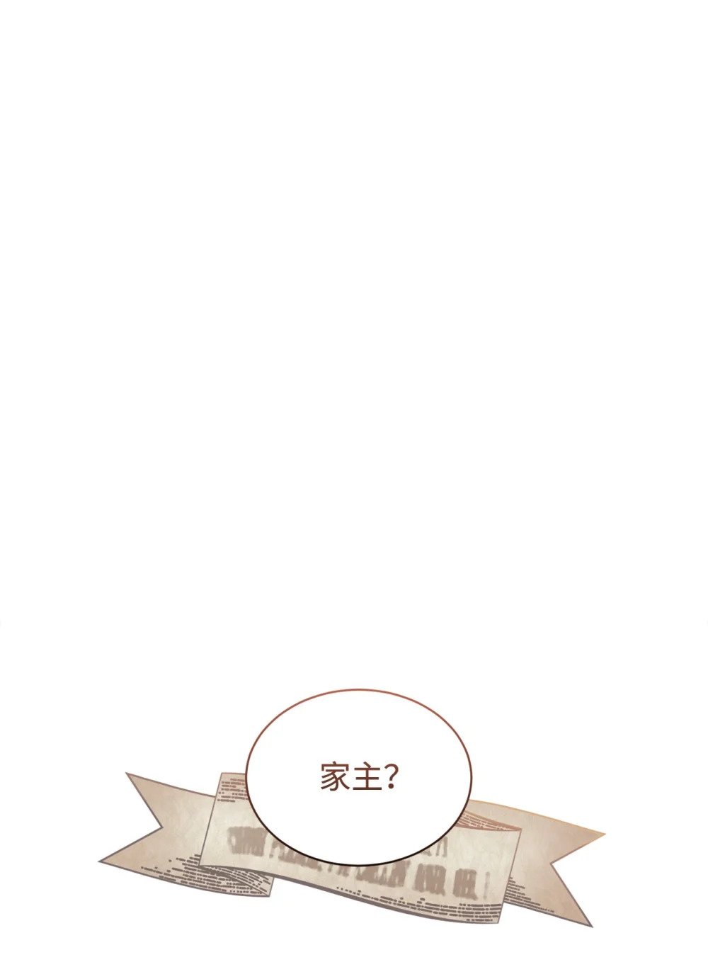 35 快和小少爷和好0