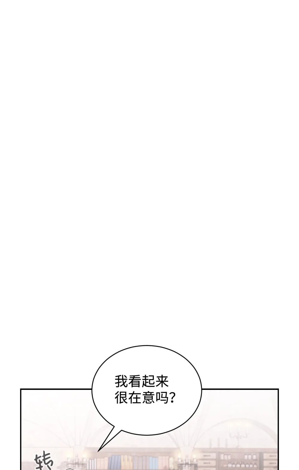 35 快和小少爷和好88