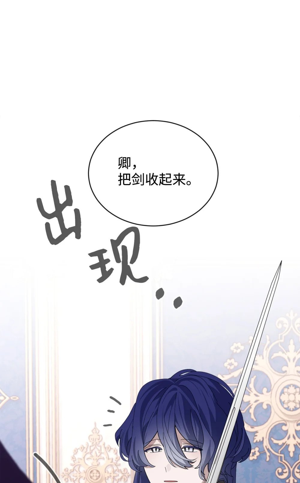 31 杰克转世？76