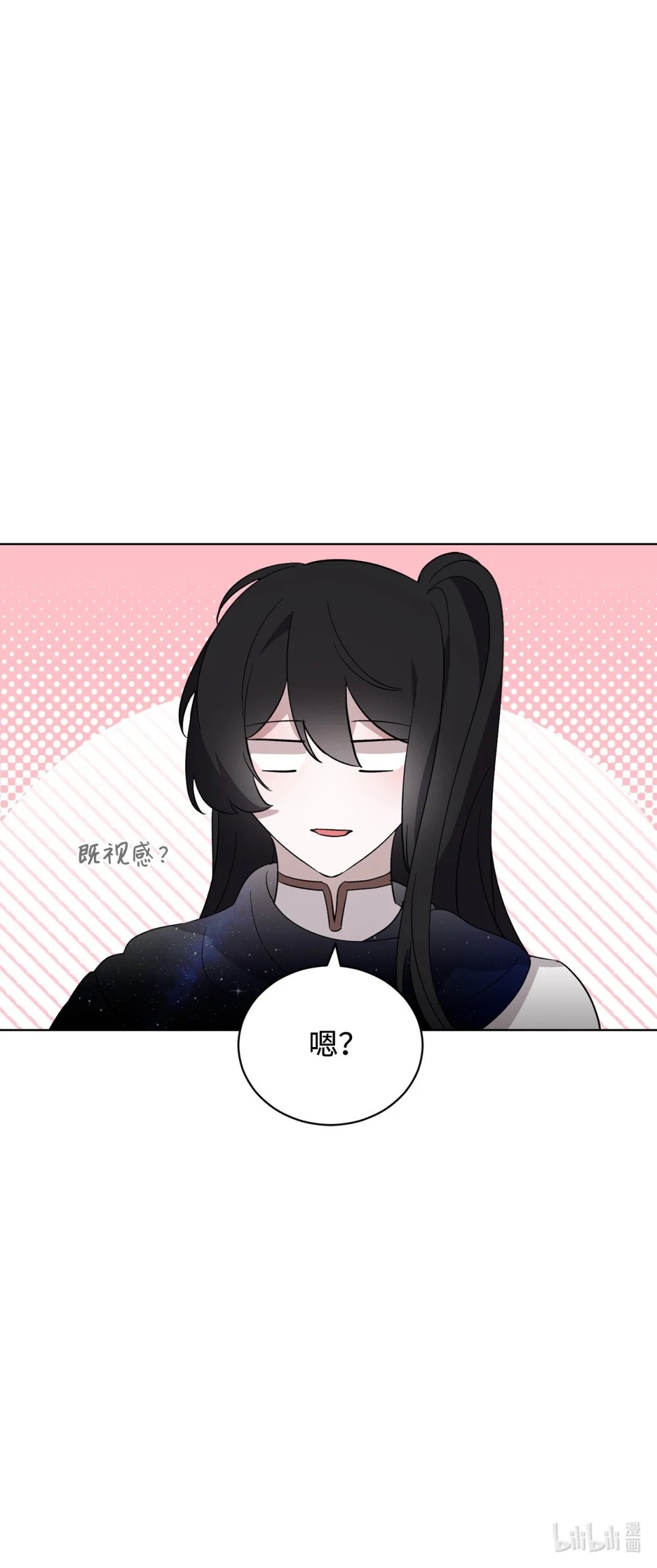 49 天命主角互看不顺眼82