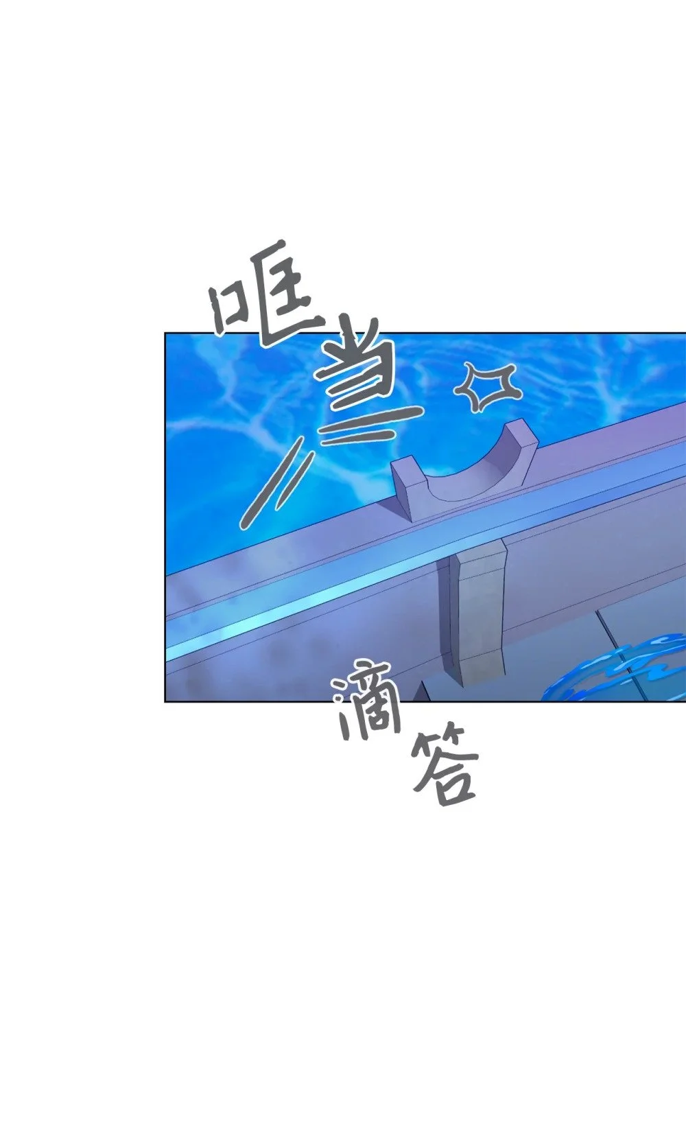 56 关于水的记忆53