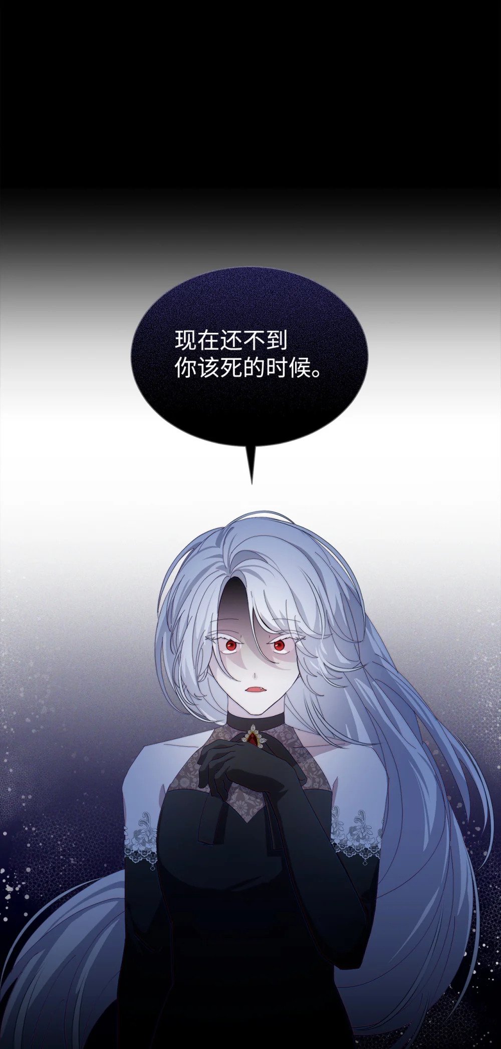 27 舒伯特家族的主人59