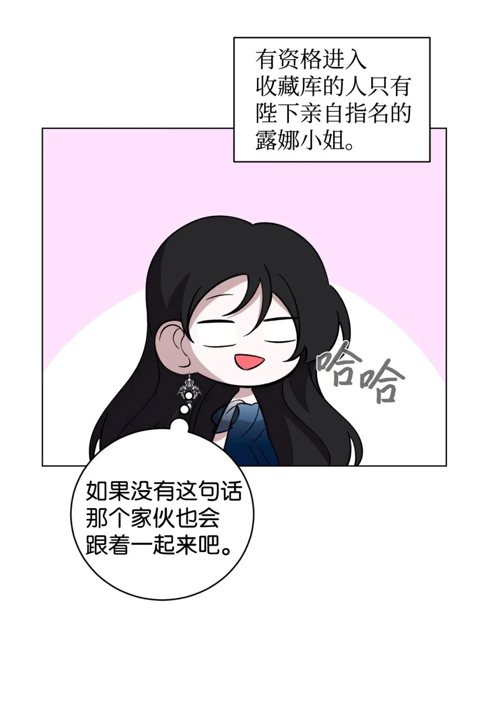 63 世界规则82