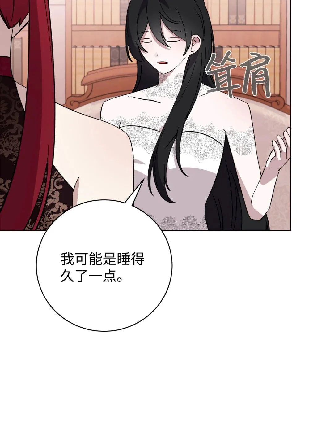 60 再咬我一次49