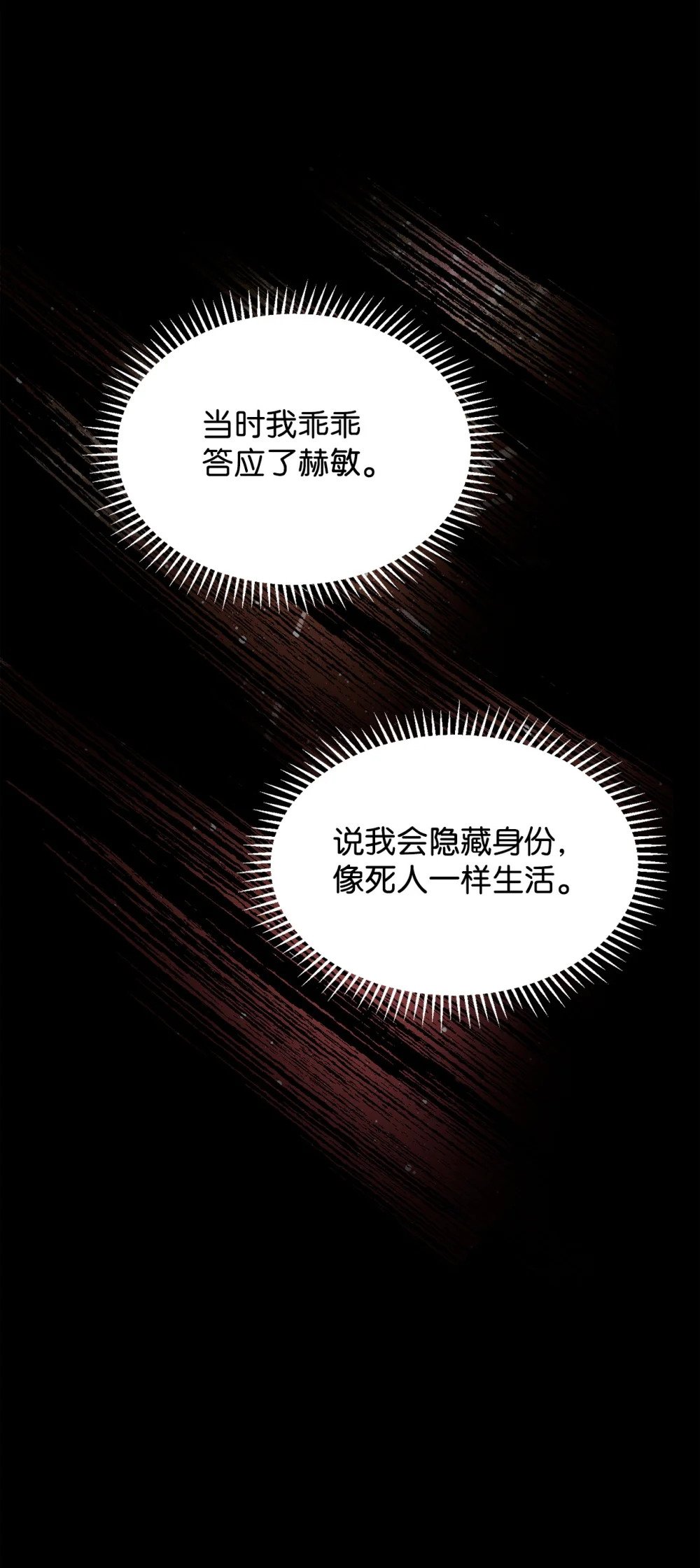 26 莱安的改变50