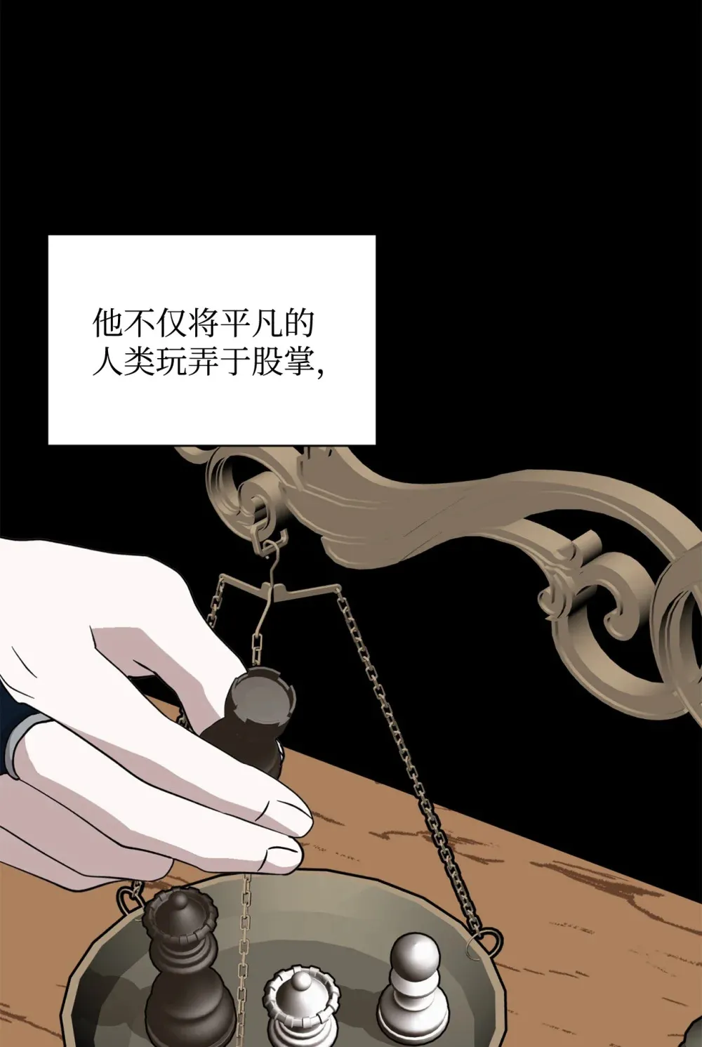 74 诅咒之力65