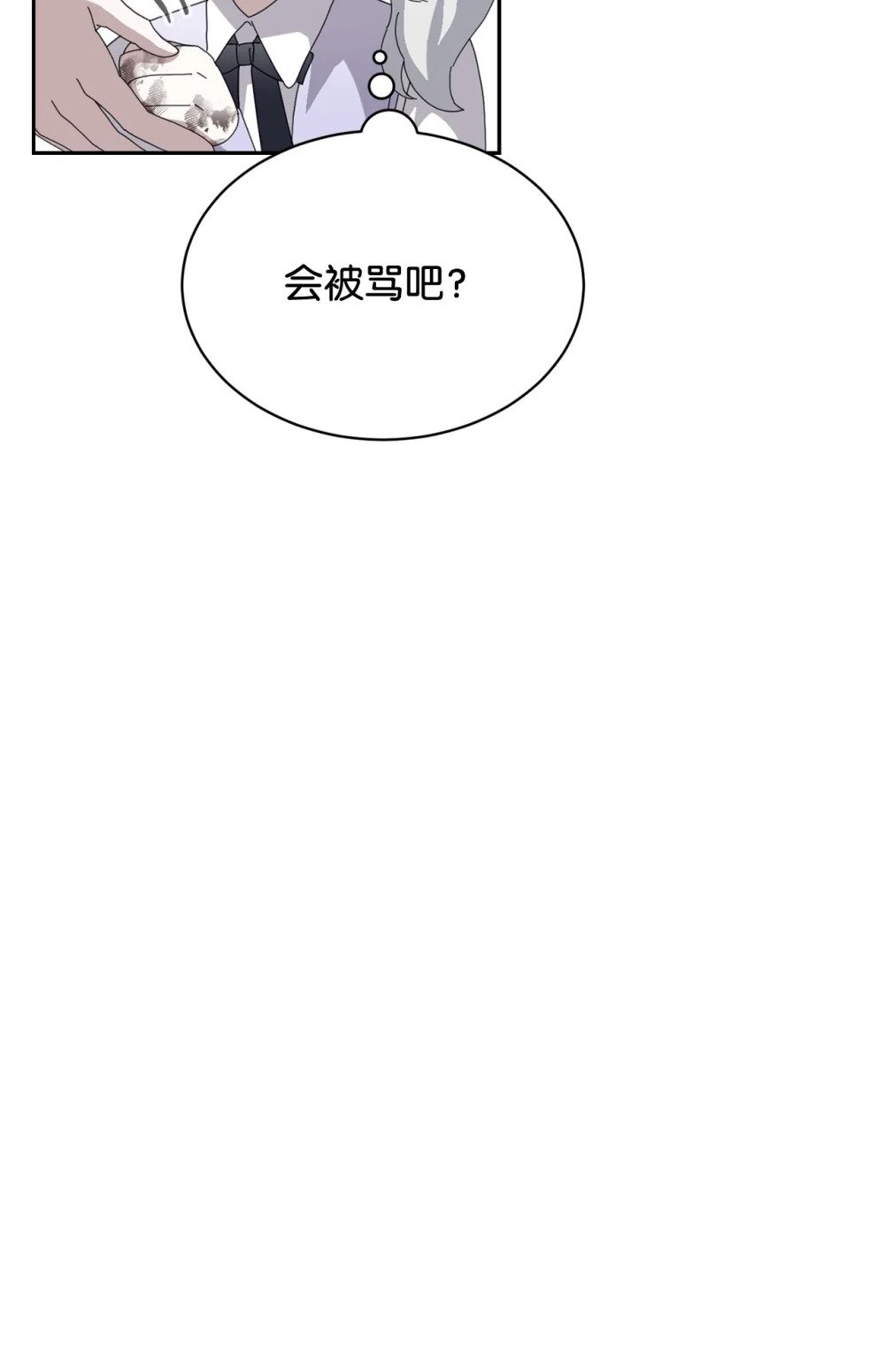 34 吃醋40