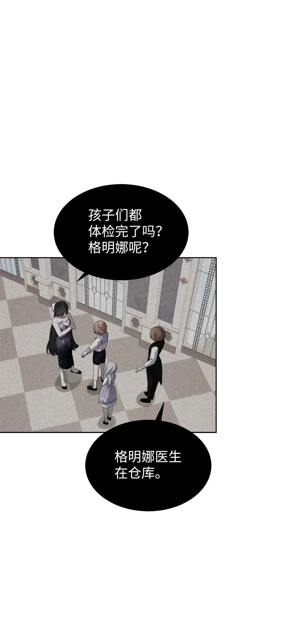 26 莱安的改变2