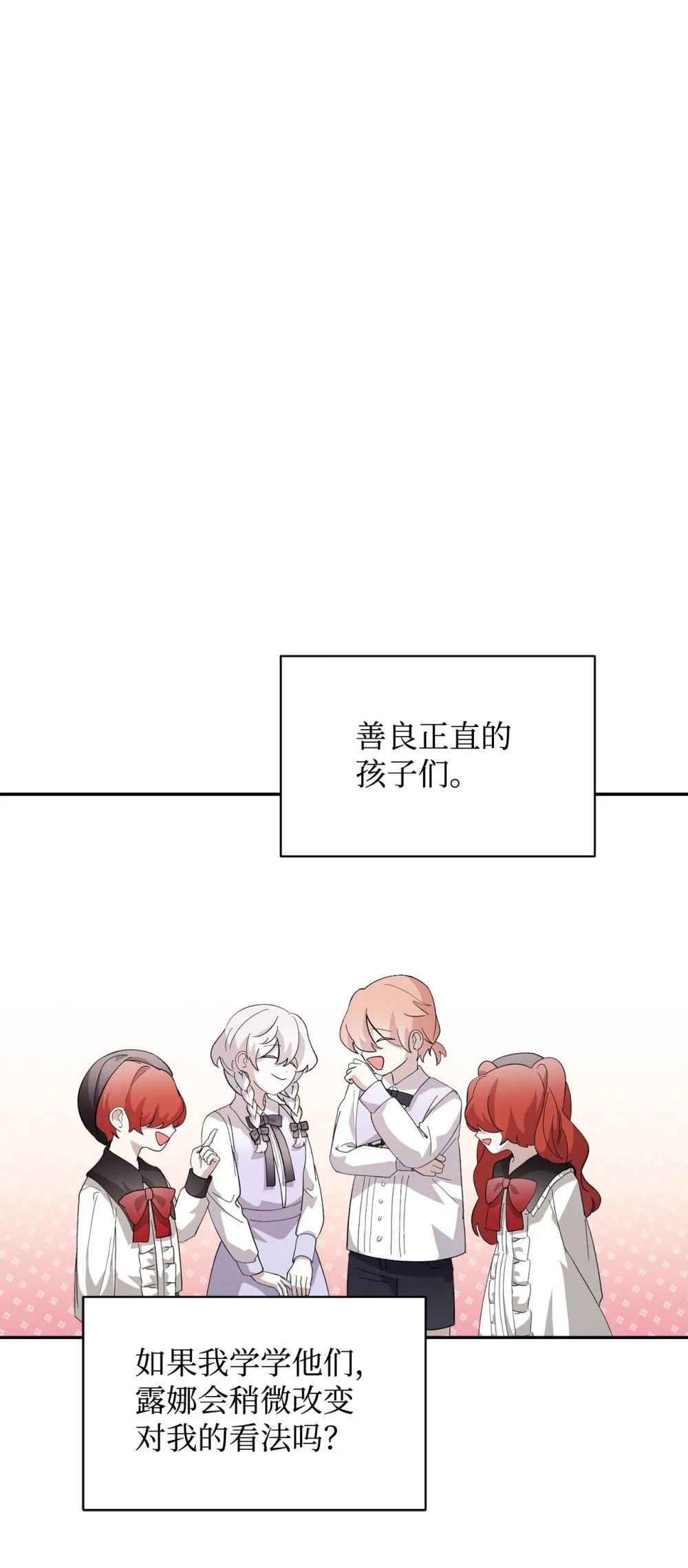39 再遇月主21