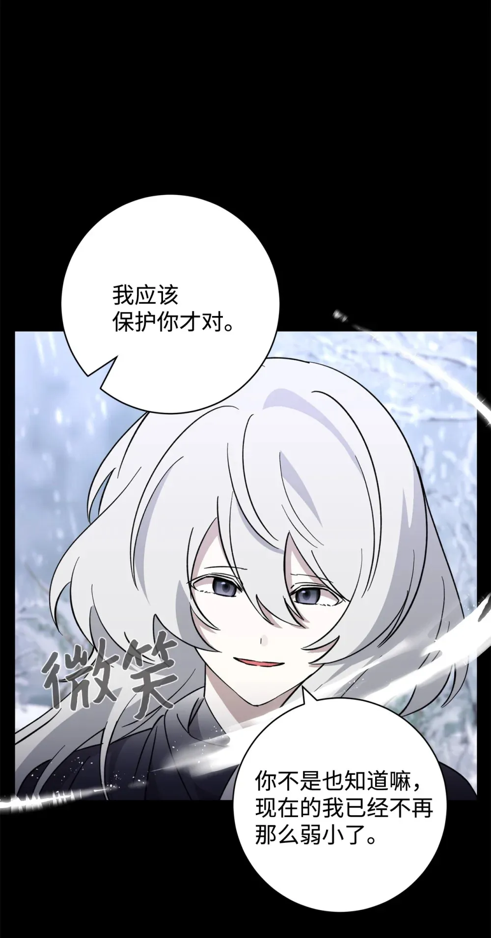 72 给他自由71