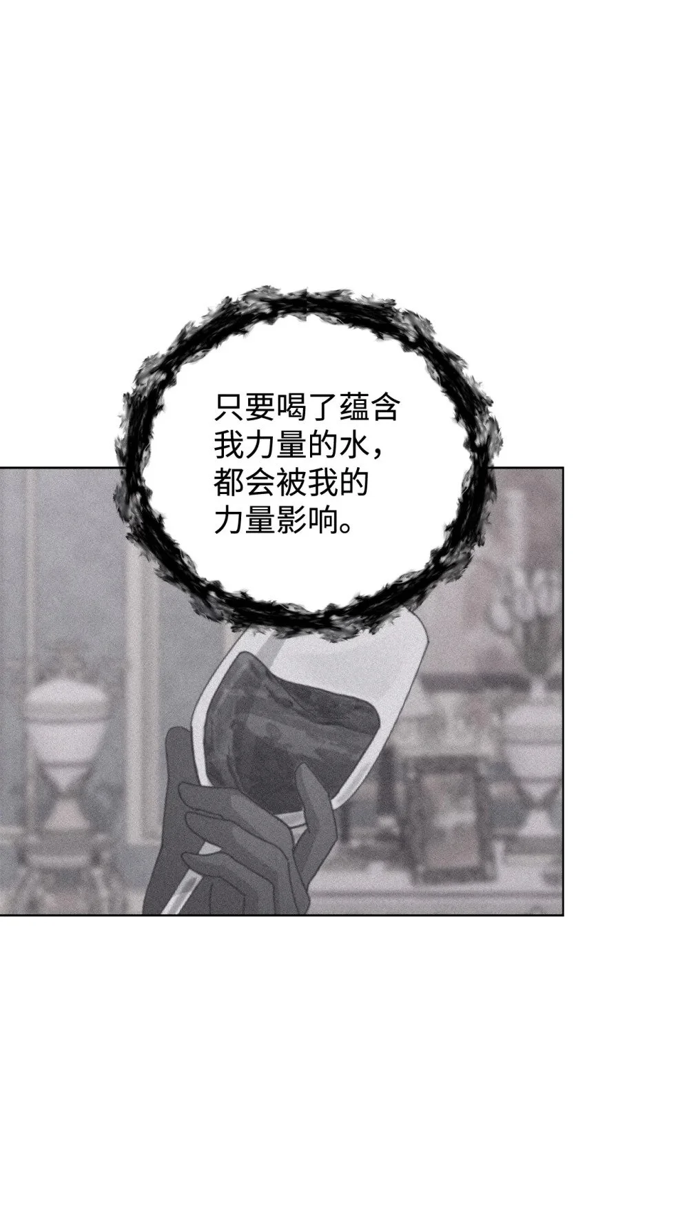 55 怪物四伏63