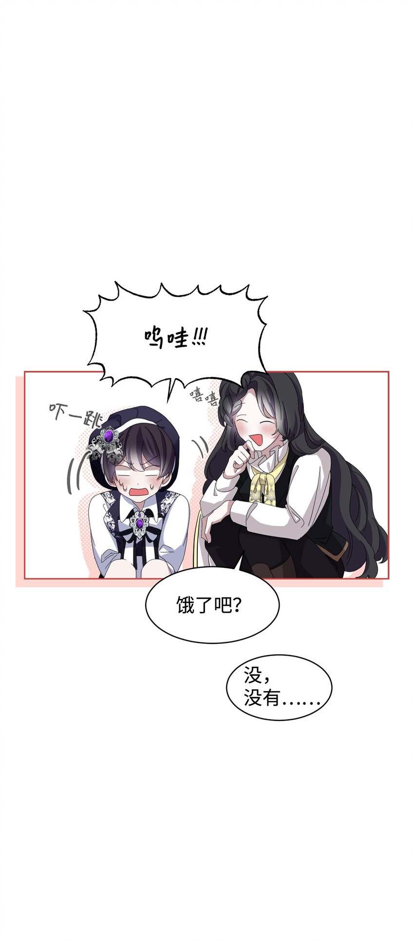 13 针锋相对64
