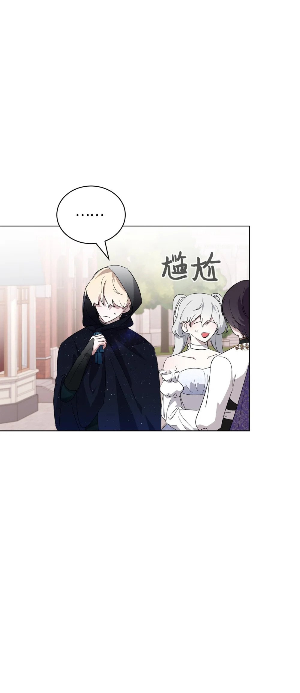 49 天命主角互看不顺眼7