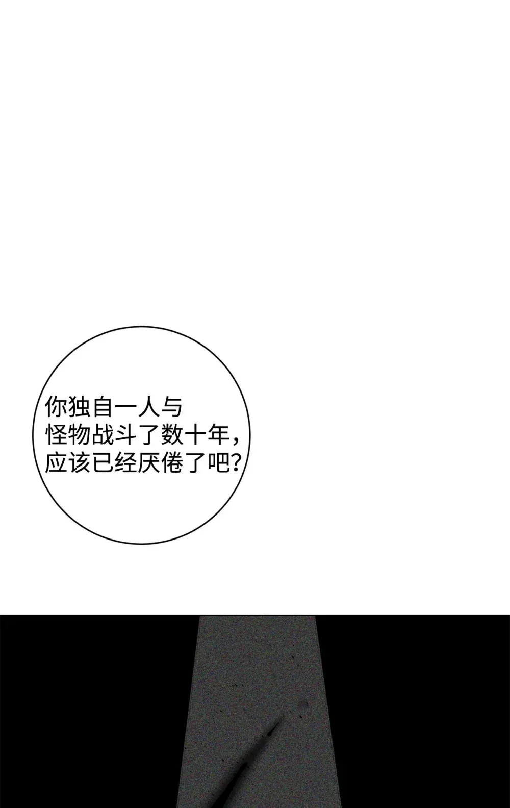 69 安静的宅邸61