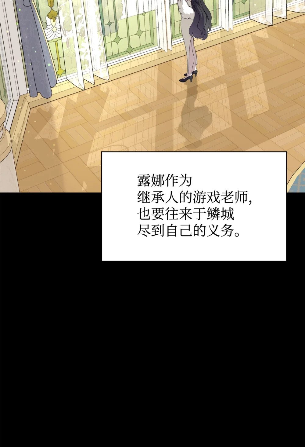 27 舒伯特家族的主人22
