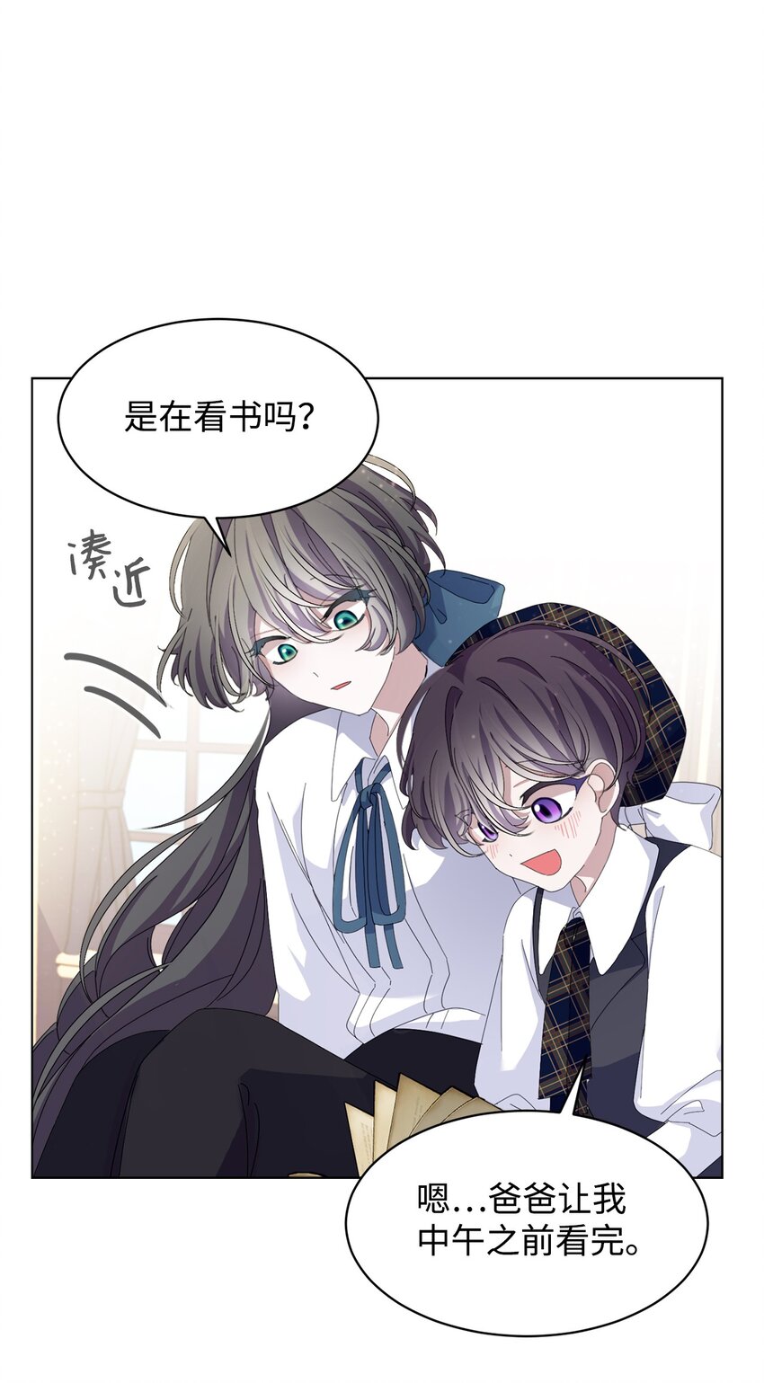 11 阶段结果达成19