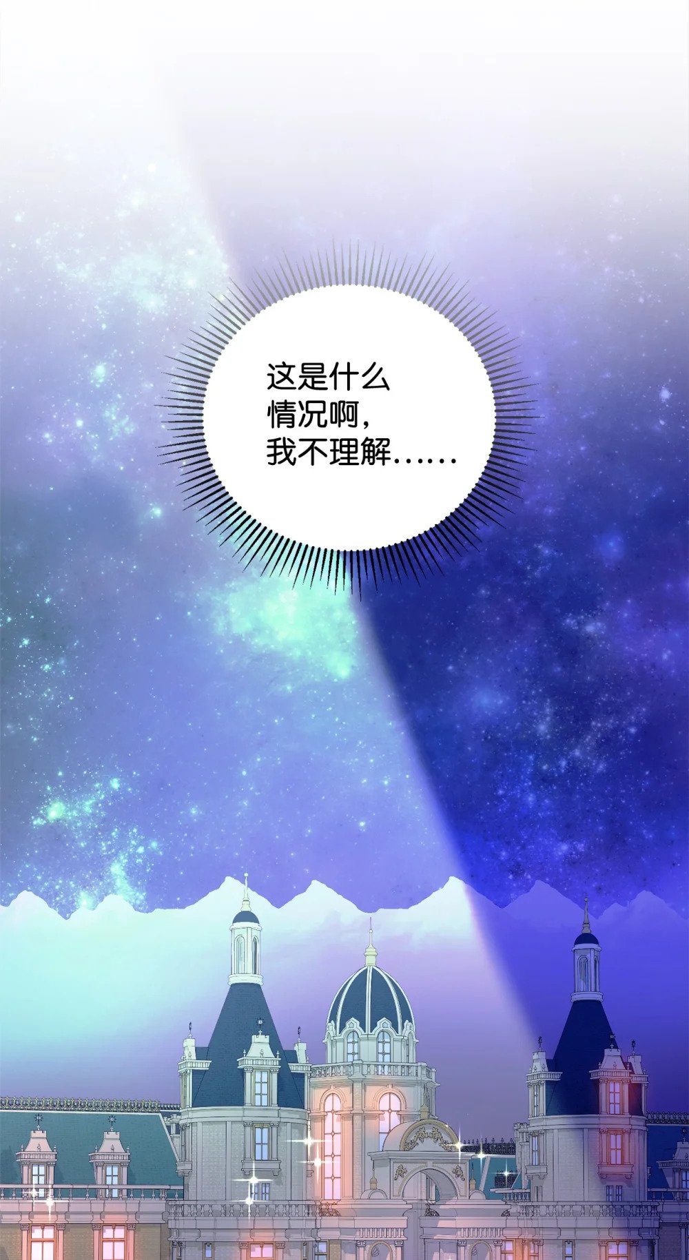43 无意识的自己95