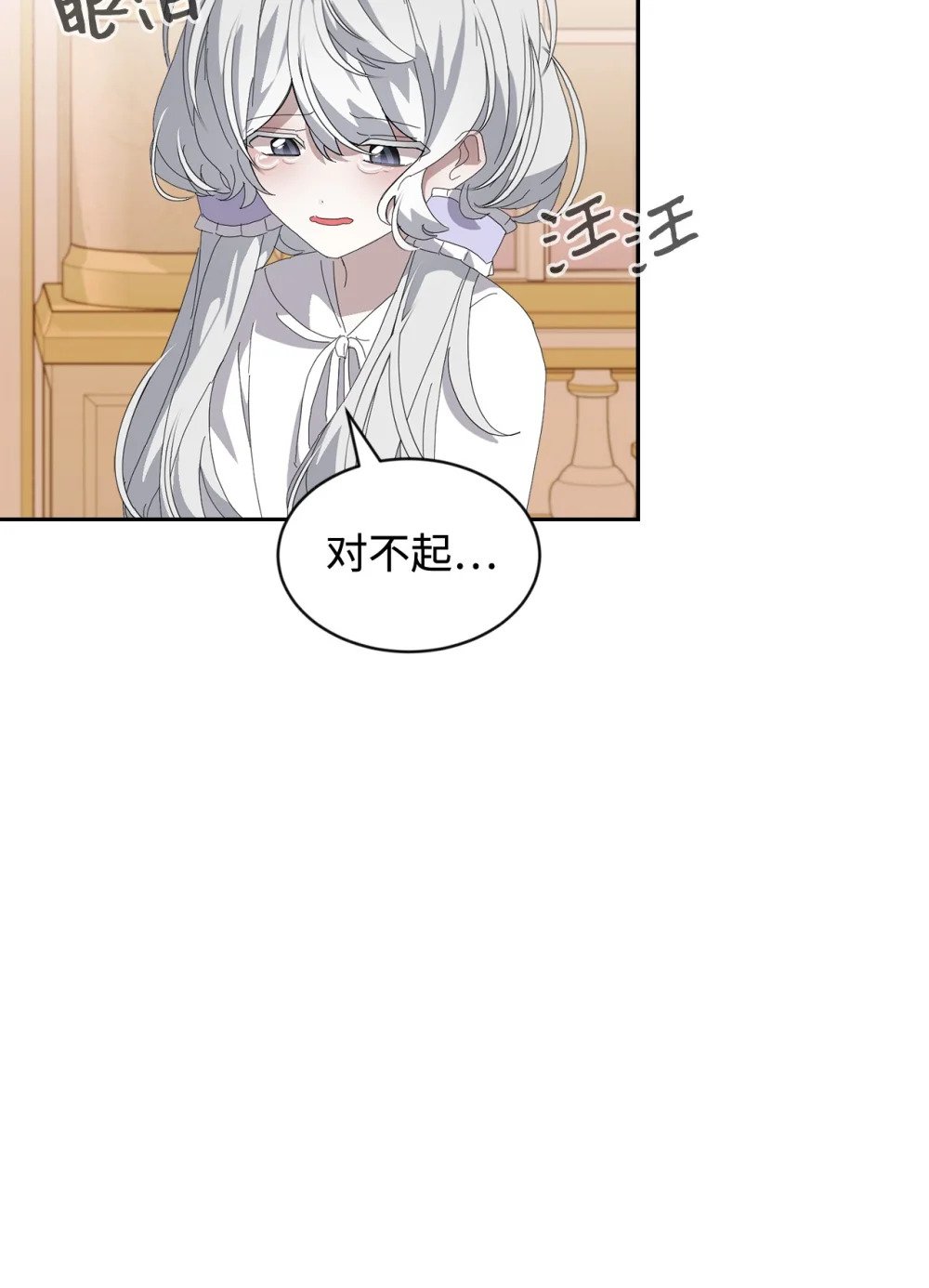 29 好孩子症候群88